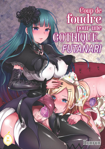 [Maltese (Runrun)] Coup de Foudre pour une Gothique FUTANARI Chap1 [Charles25] cover