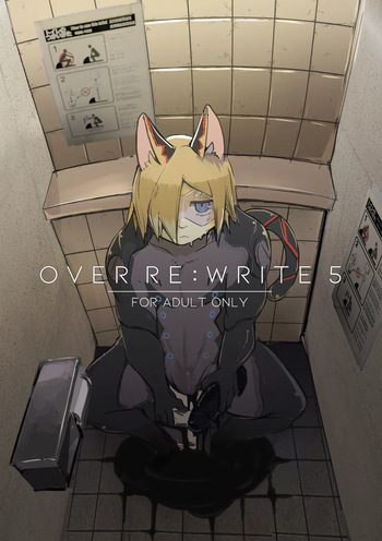 [Noppera Koubou (Mujina)] over-Re-write 5 [Digital] cover