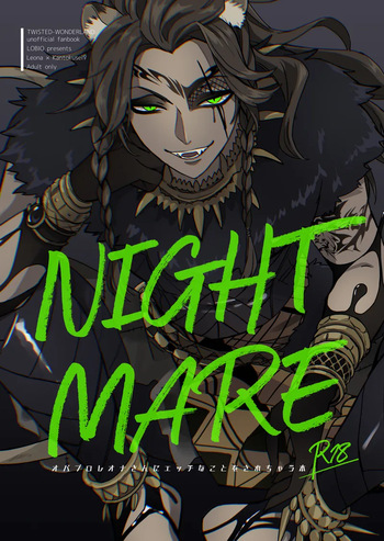[    LOBIO ]NIGHTMAREi](Disney: Twisted-Wonderland] cover