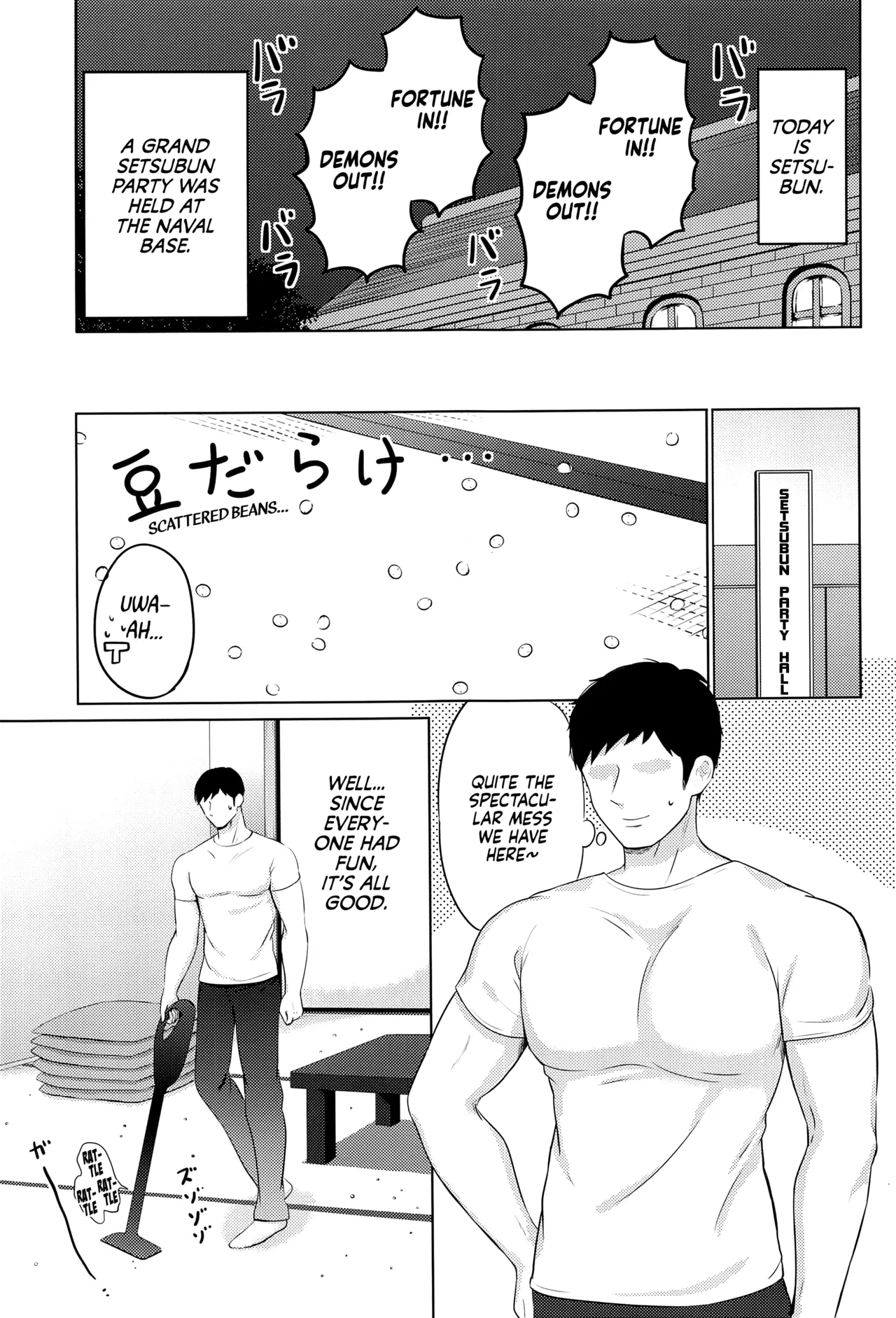 Oni Ranger no Amai Yuuwaku page 3 full