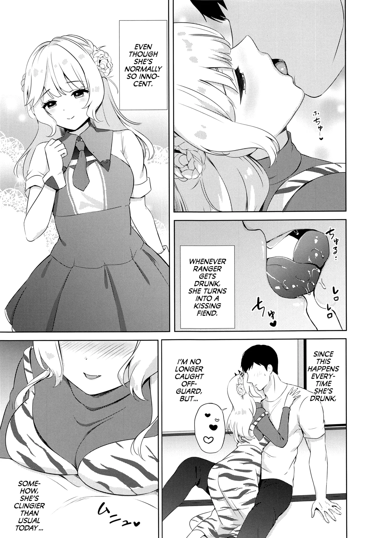 Oni Ranger no Amai Yuuwaku page 5 full