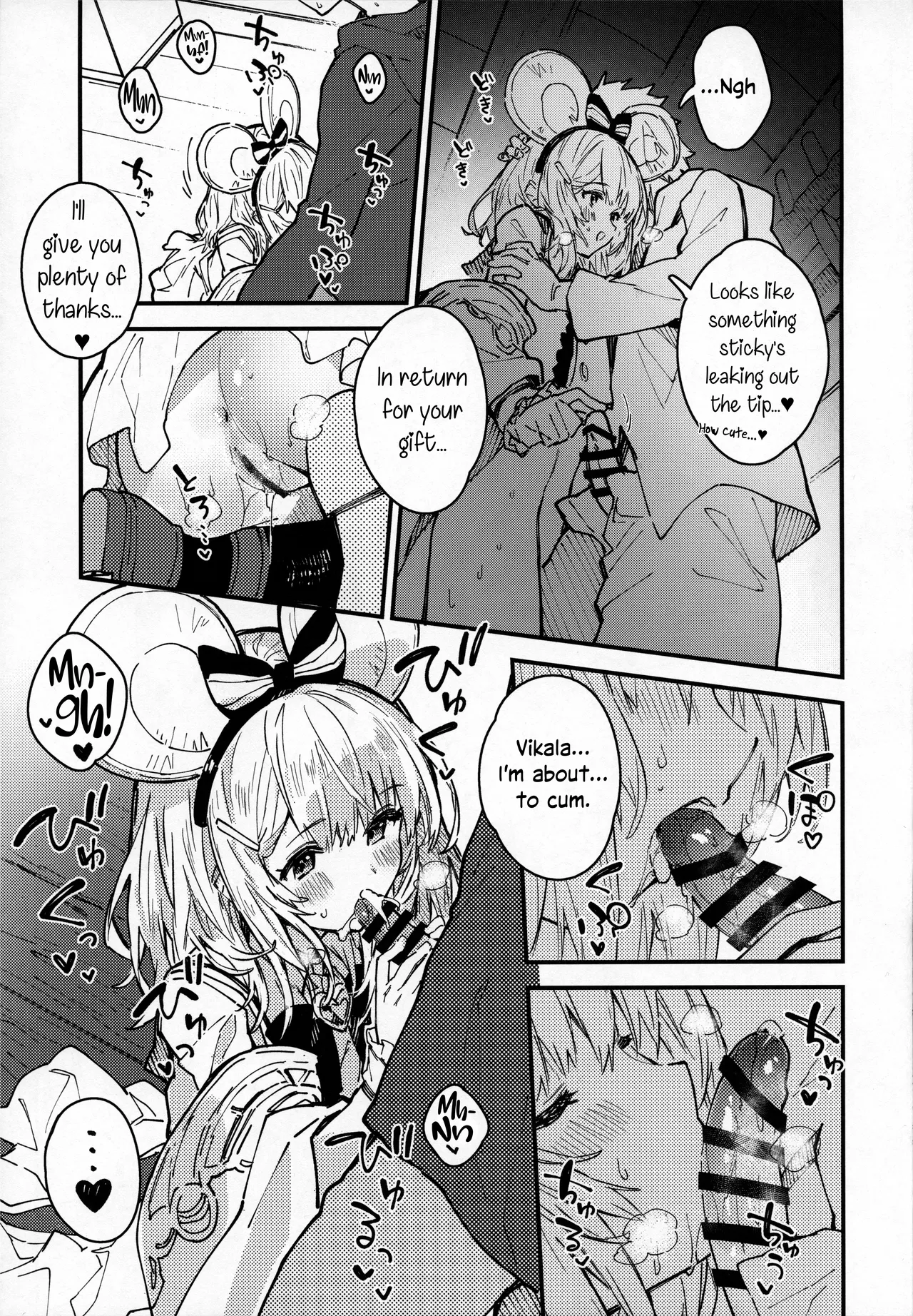 Vikala-chan to Ichaicha Suru Hon 9 Satsume page 10 full