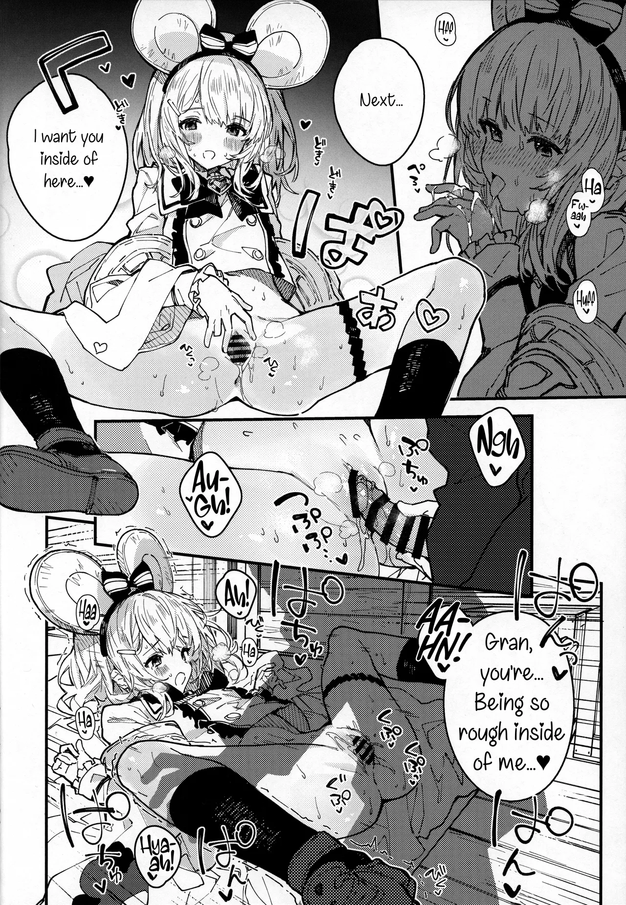 Vikala-chan to Ichaicha Suru Hon 9 Satsume page 11 full