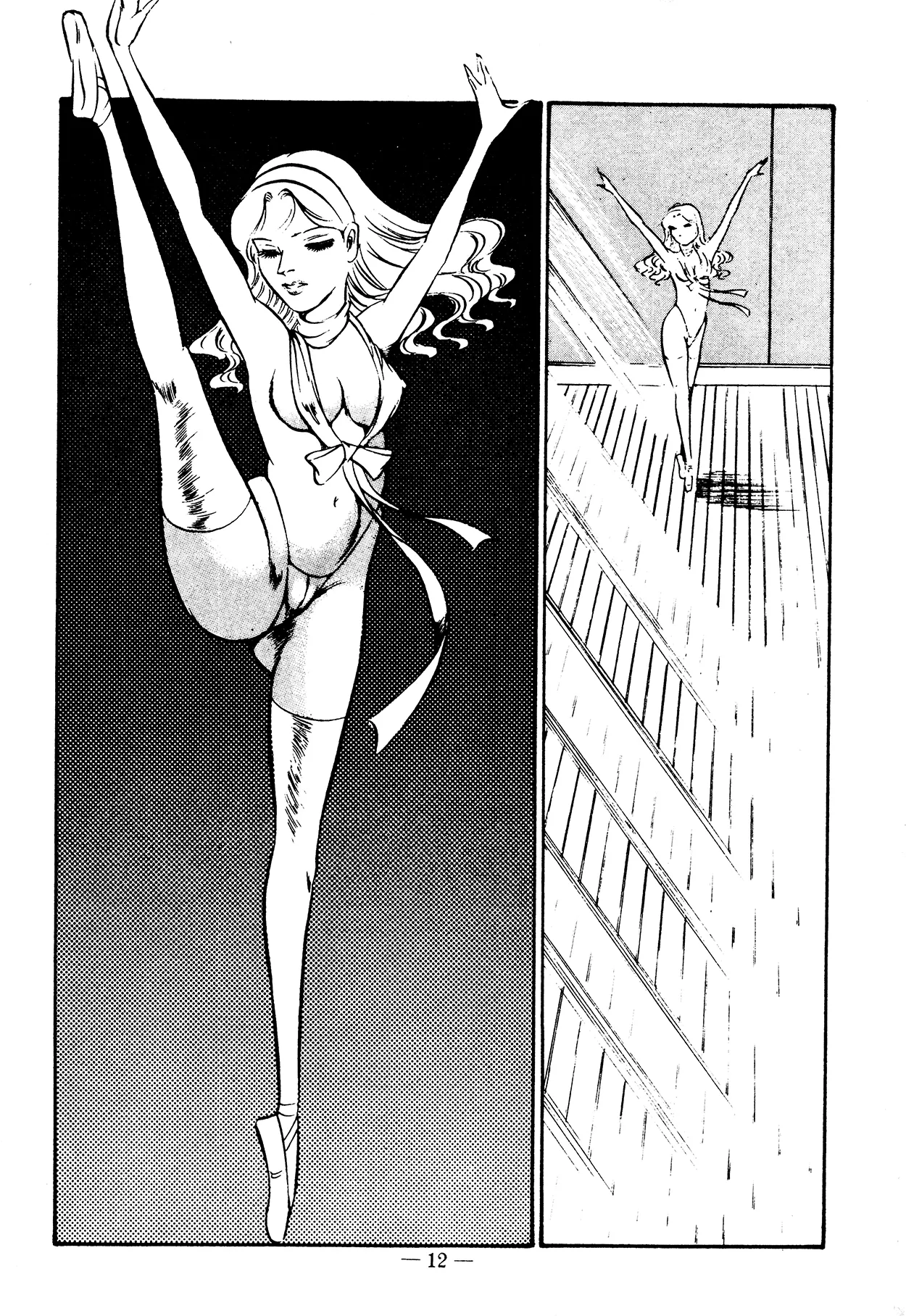 Sex Hunters 3 page 12 full