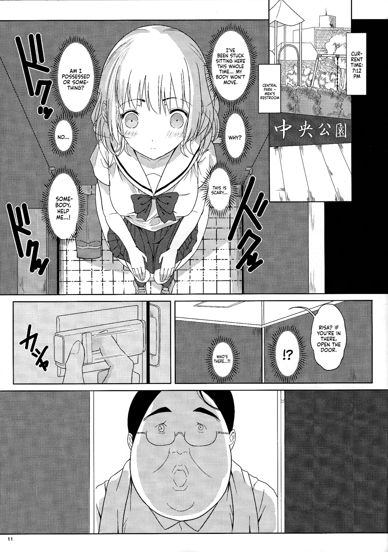 Ningen Sousa Appli Hypnosis ~Joshou~ | Hypnosis: The Human Control App -Prologue- page 10 full