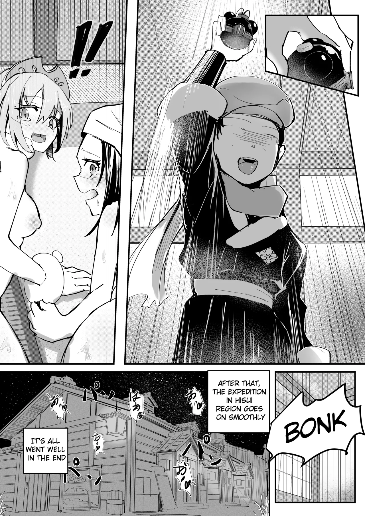 Irida & Akari page 8 full
