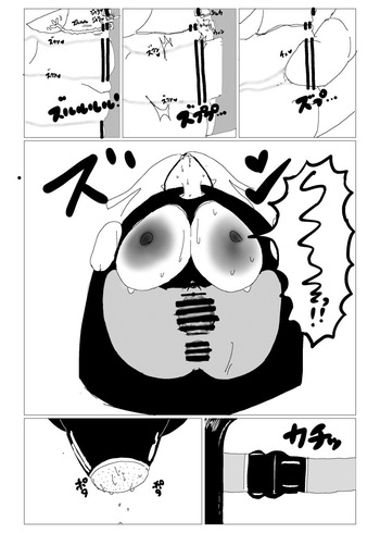 [あ~るぐれい] 行方不明者ちゃんを探せ cover