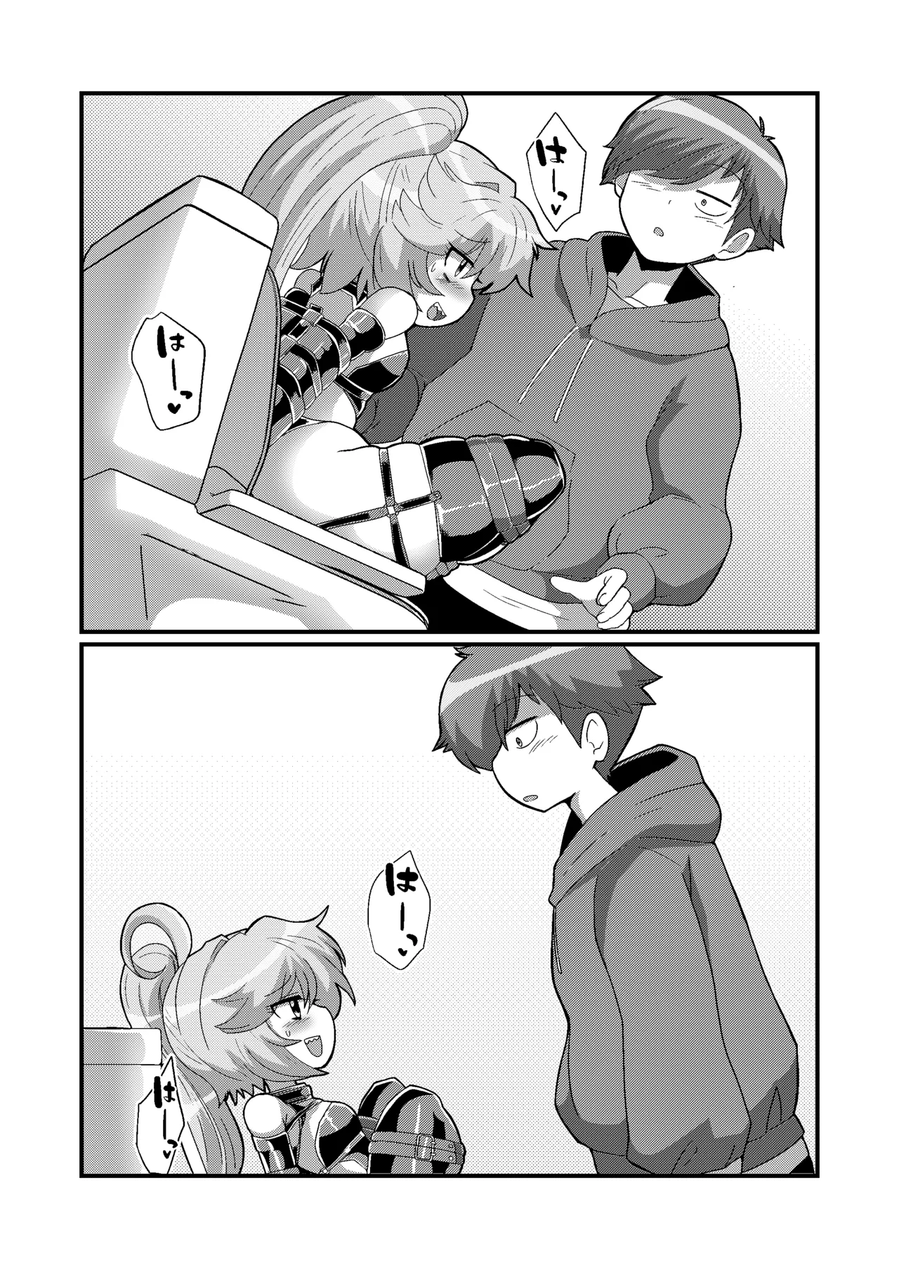 Uchi no Chiisai Joushi ga M Sugiru page 11 full