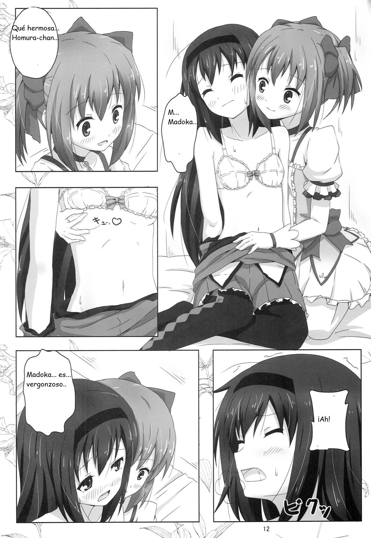 MH COMPLEX page 12 full