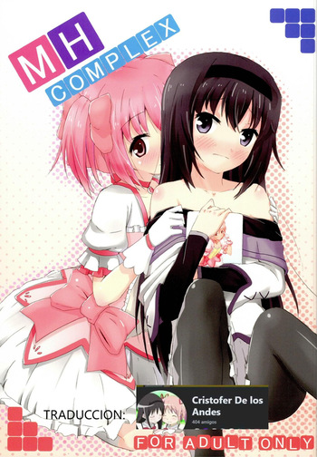 (Tidamari Sou 2) [Yorutake (Yoru)] MH COMPLEX (Puella Magi Madoka Magica)(SPANISH)(Traduccion:CristoferDeLosAndes) cover
