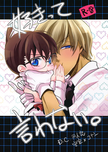 [Kanakana Shoutengai (Riuta Gao)] Sukitte Iwanai. (Detective Conan) cover