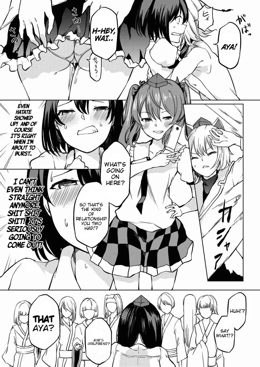 Toile ni Ikitai! Aya-san desu ga page 12 full