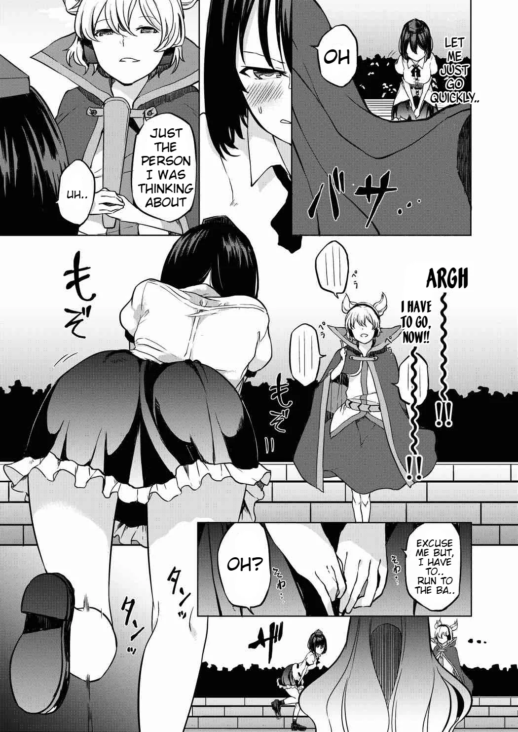Toile ni Ikitai! Aya-san desu ga page 4 full