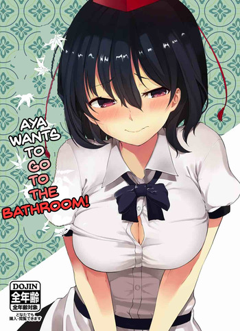(Dai-132-Ki Bunbunmaru. Shinbun Tomo no Kai) [Tukimi Atelier (KURUTSUKI)] Toile ni Ikitai! Aya-san desu ga [English] cover