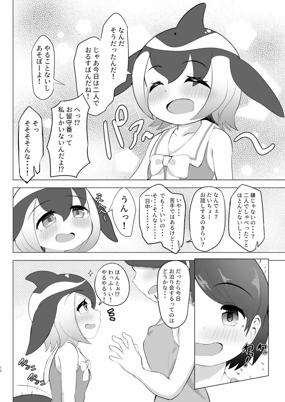Play with dolphins page 10 full