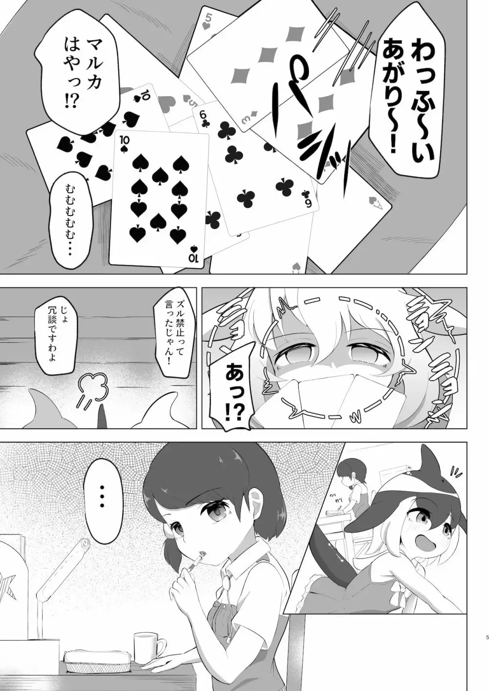 Play with dolphins page 5 full