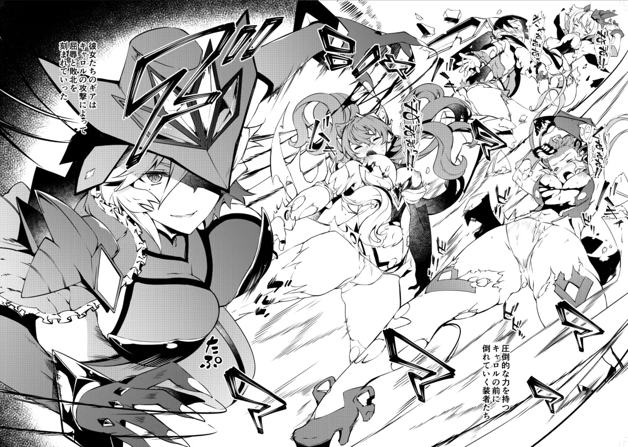 c96オマケ本 page 2 full