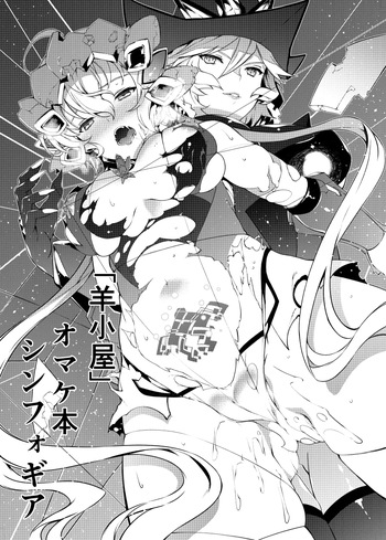 c96オマケ本 cover