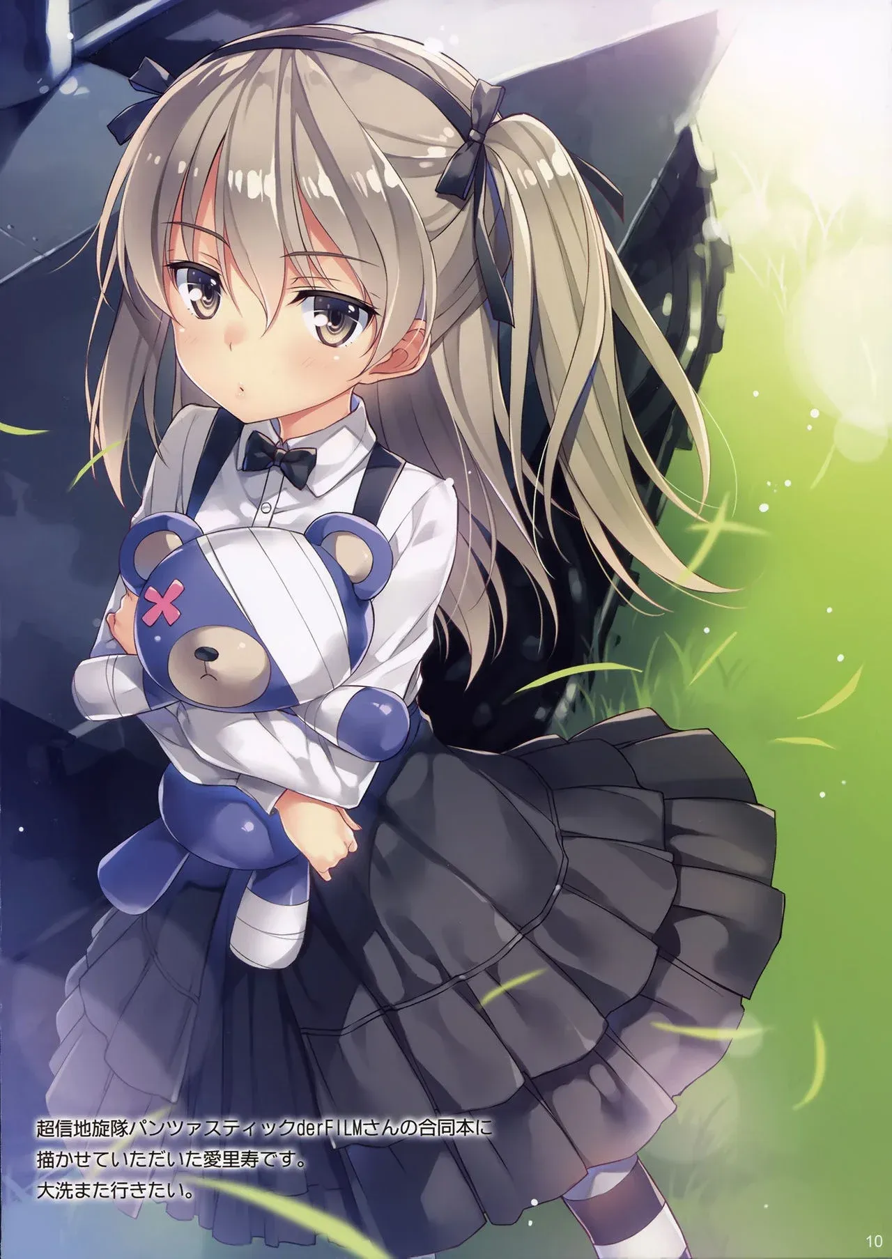 Anzio no Enkou War! | ¡La Guerra de Anzio! page 11 full