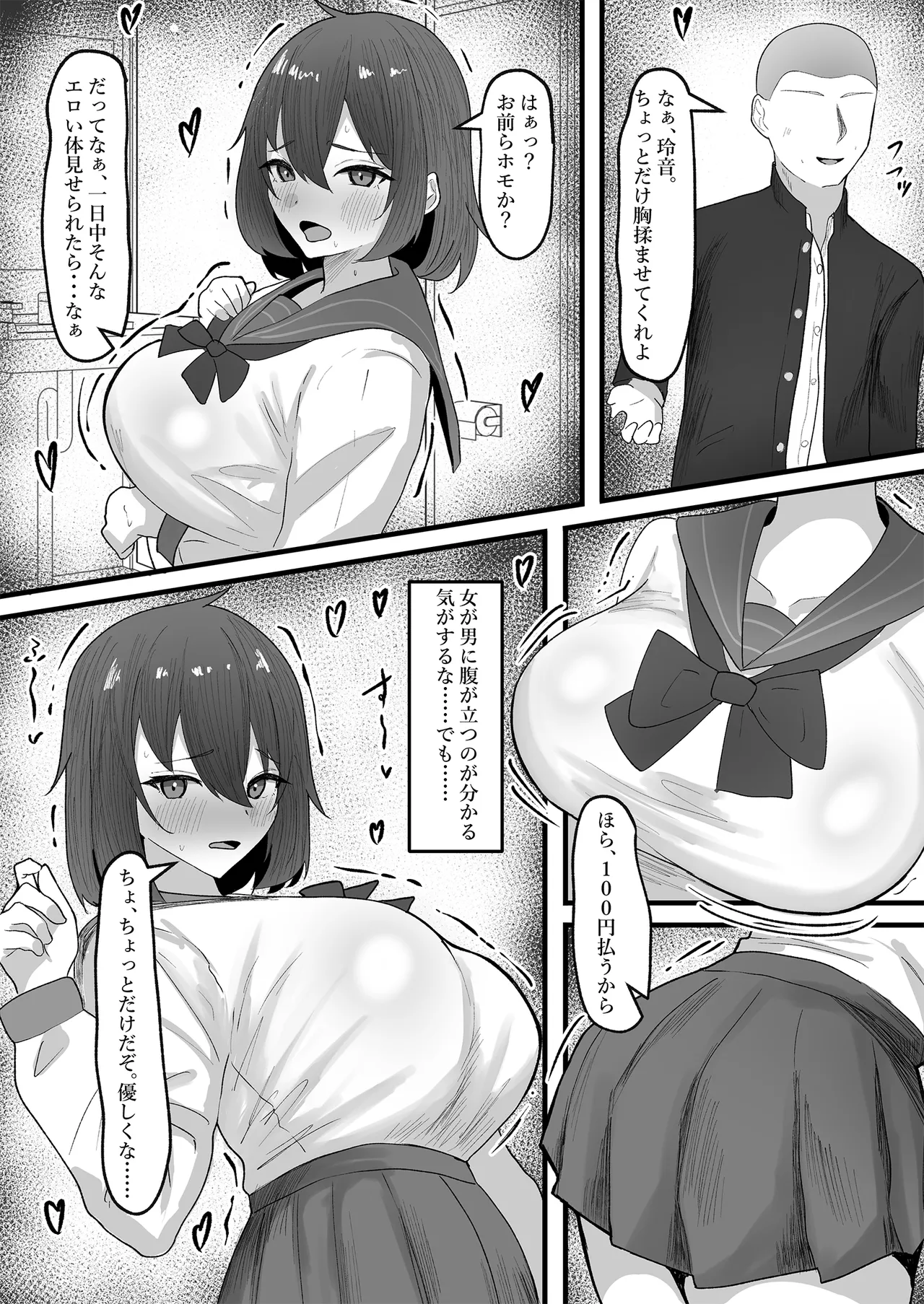 I can't go back to being a boy until I adjust to being a girl. page 11 full