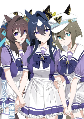 [Awei] Marine Blue [Part 2] (Uma Musume Pretty Derby) [English] [Decensored] cover