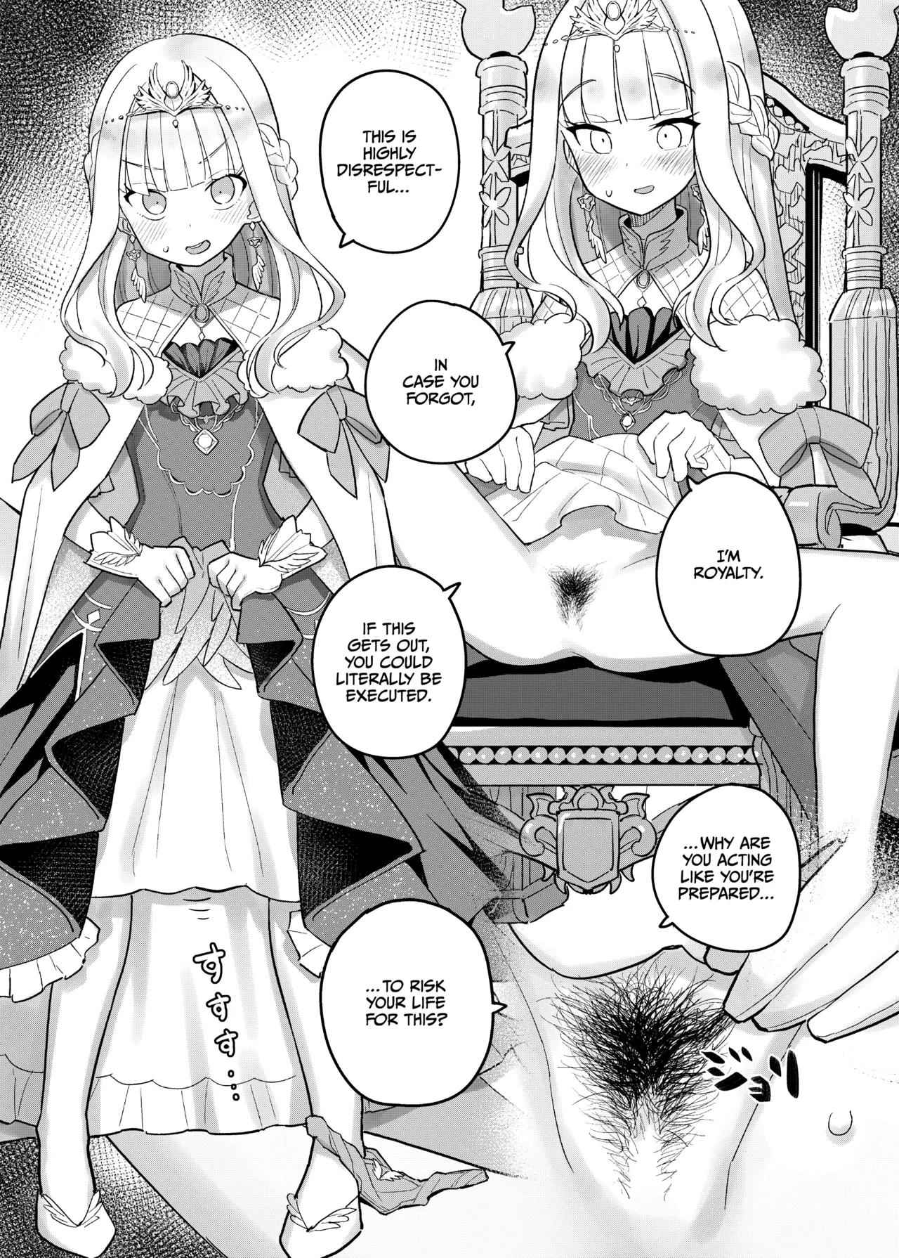 Nijisange page 11 full