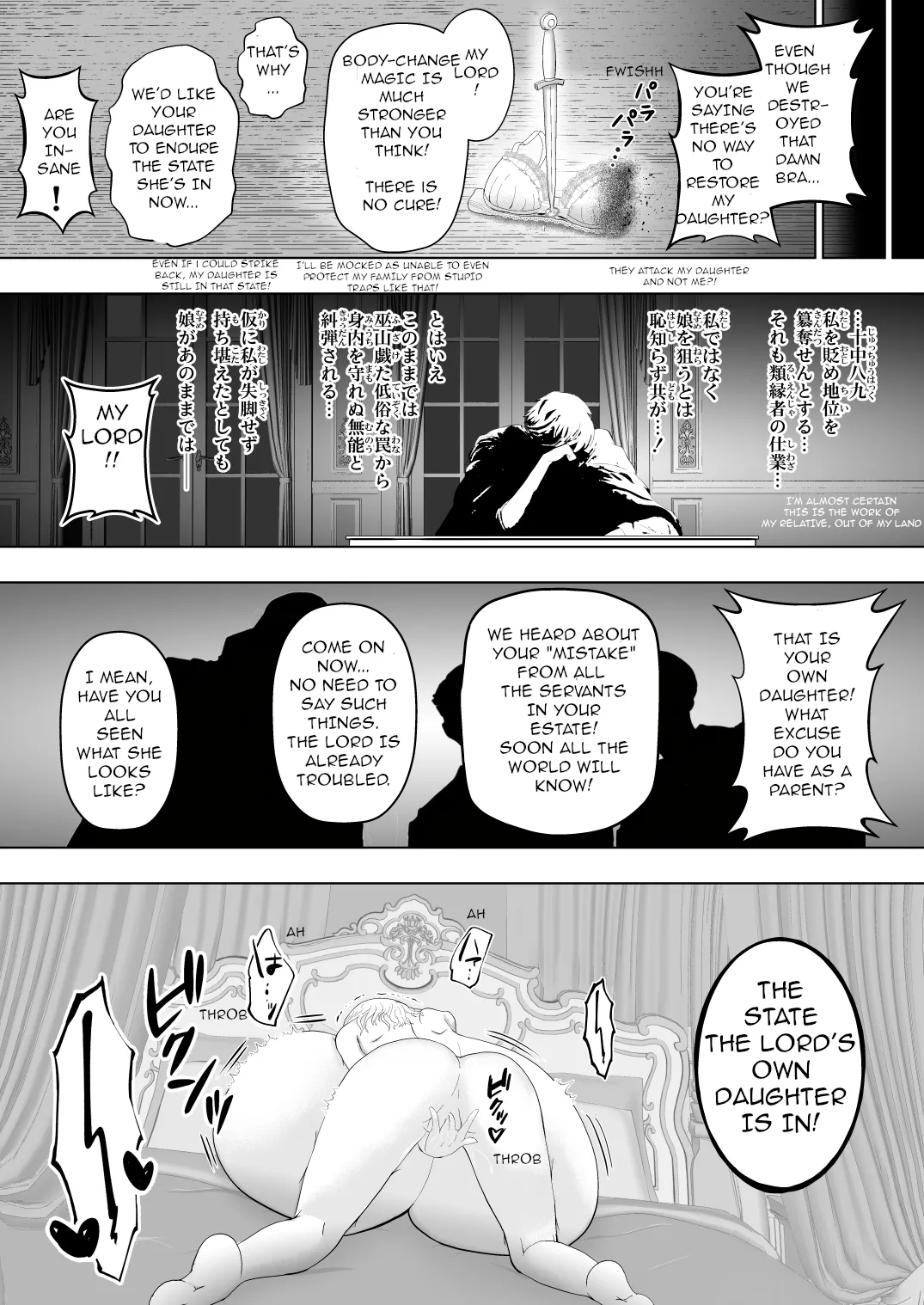 The Fate of a Noble Girl that Buys a "Bust-Up" Bra. page 11 full