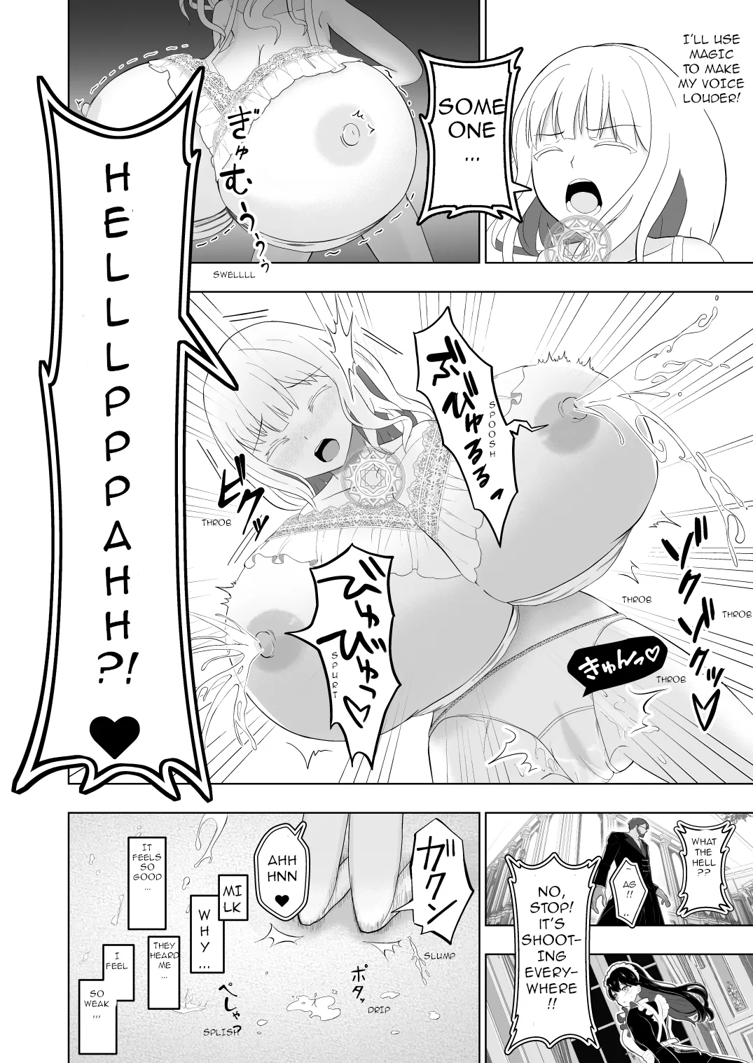 The Fate of a Noble Girl that Buys a "Bust-Up" Bra. page 9 full