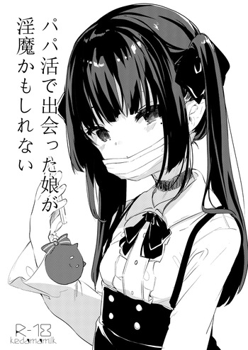 [Kedama Gyuunyuu (Tamano Kedama)] Papakatsu de Deatta Ko ga Inma kamo Shirenai [Digital] cover