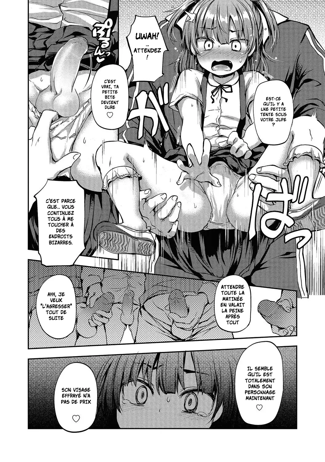 Chikan Densha Kissa _ Molester Train Cafe page 6 full