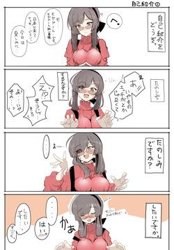 モガドールインタビュー