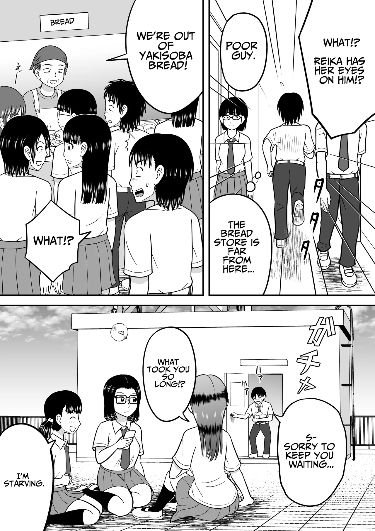 An Honest Dick page 4 full