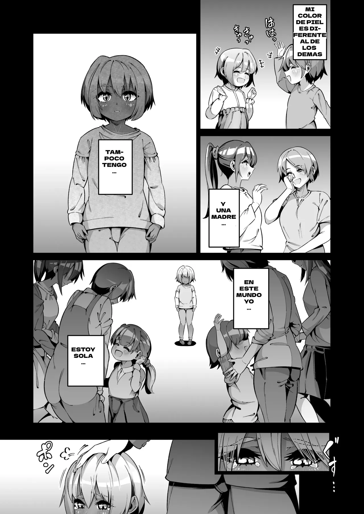 Ore to Musume wa Chi ga Tsunagatteinai  | Mi Hija y Yo No Estamos Emparentados  por Sangre page 11 full