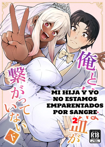 [Zonebell Market (Zonebell Tsukiji)] Ore to Musume wa Chi ga Tsunagatteinai (Ge) | Mi Hija y Yo No Estamos Emparentados  por Sangre (Parte 2) [Spanish] [Neko-sensei] [Digital] cover