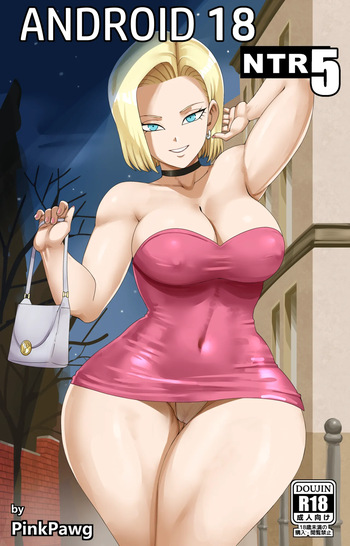 Android 18 NTR 5 cover