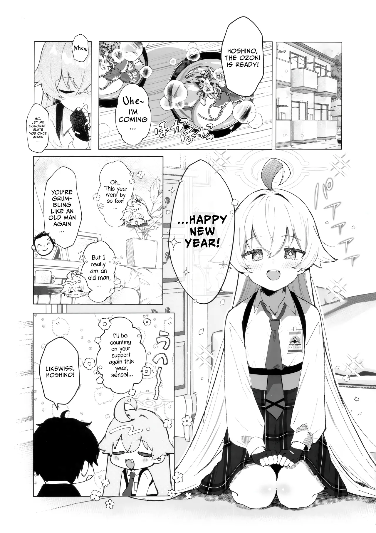 Kujira Ha Mo Yume Wo Minai | Whales don't dream anymore page 2 full