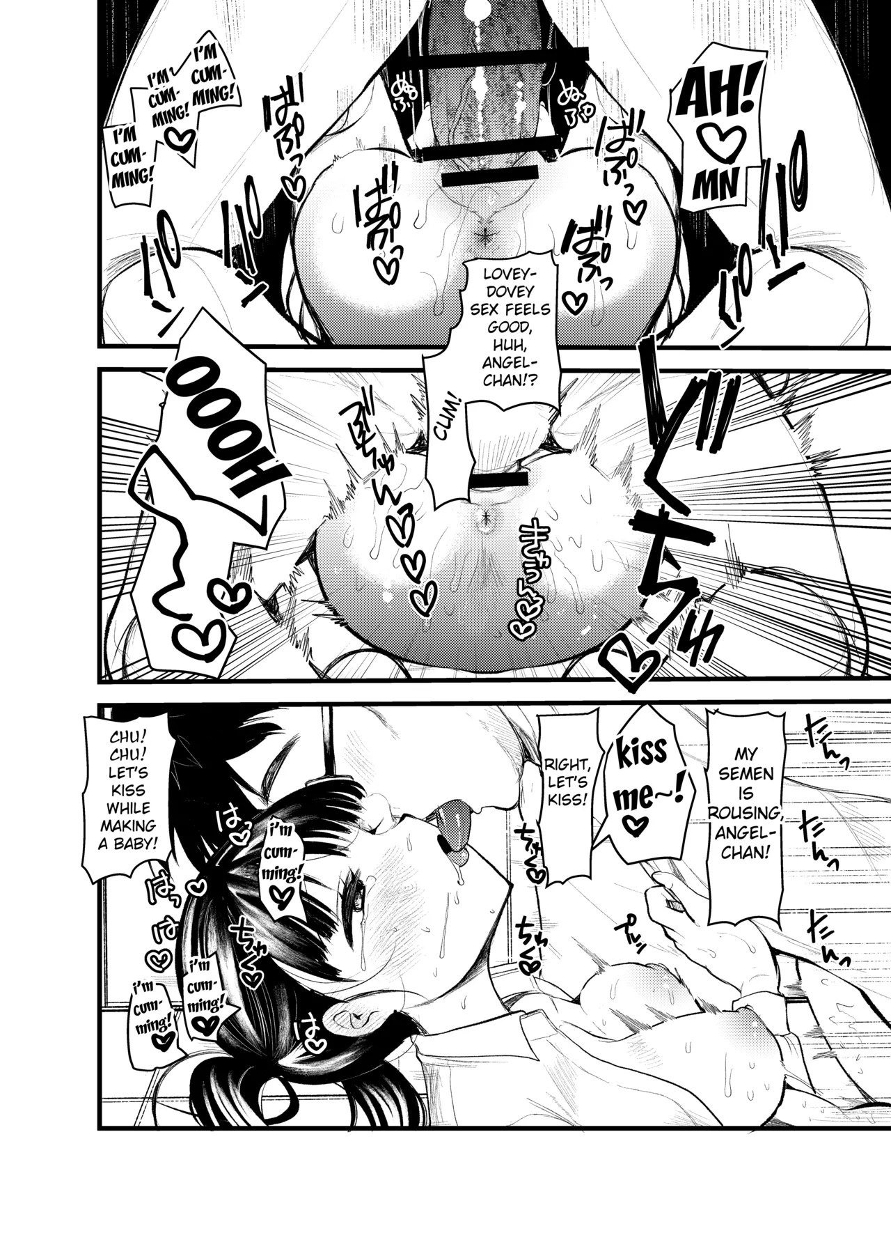 Manko wa Baka ni Narimasen! page 11 full