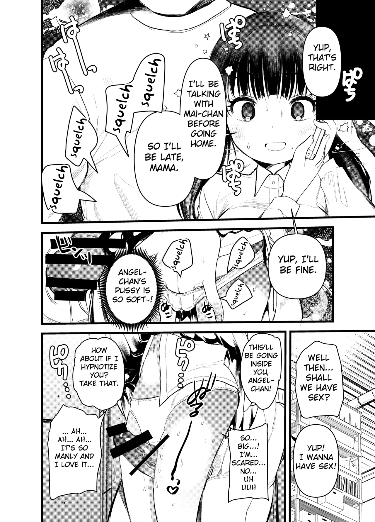 Manko wa Baka ni Narimasen! page 5 full