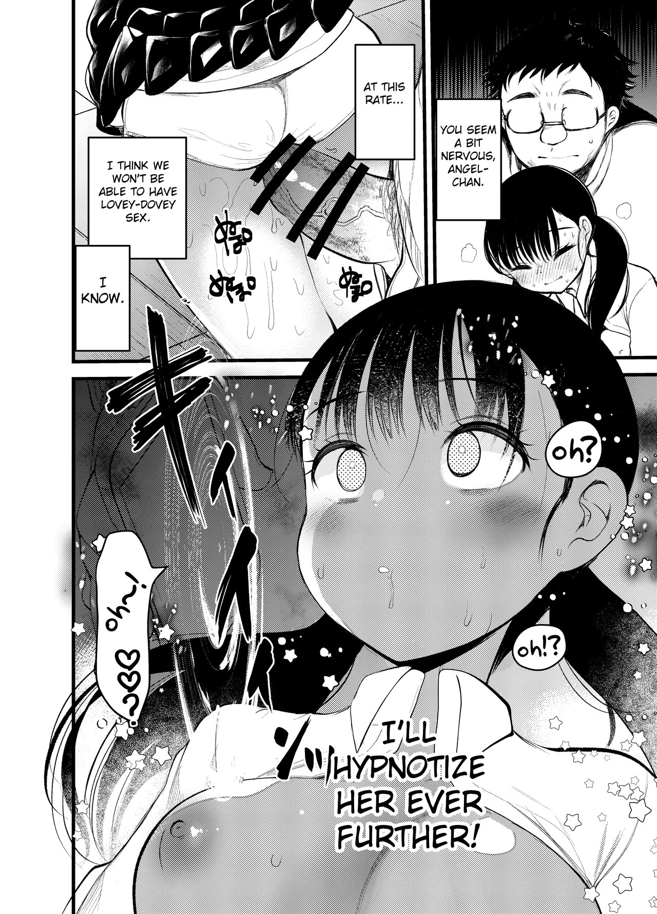 Manko wa Baka ni Narimasen! page 7 full