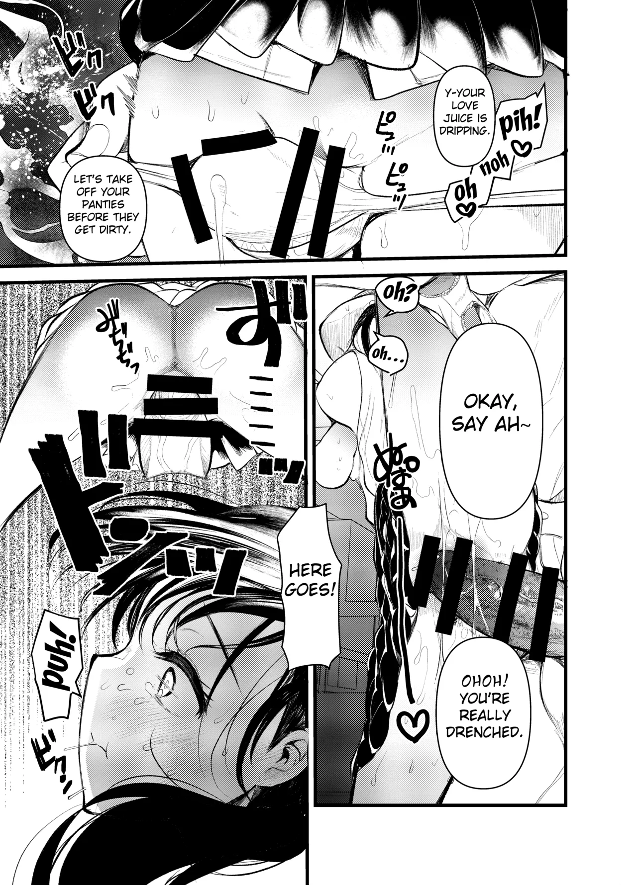 Manko wa Baka ni Narimasen! page 8 full