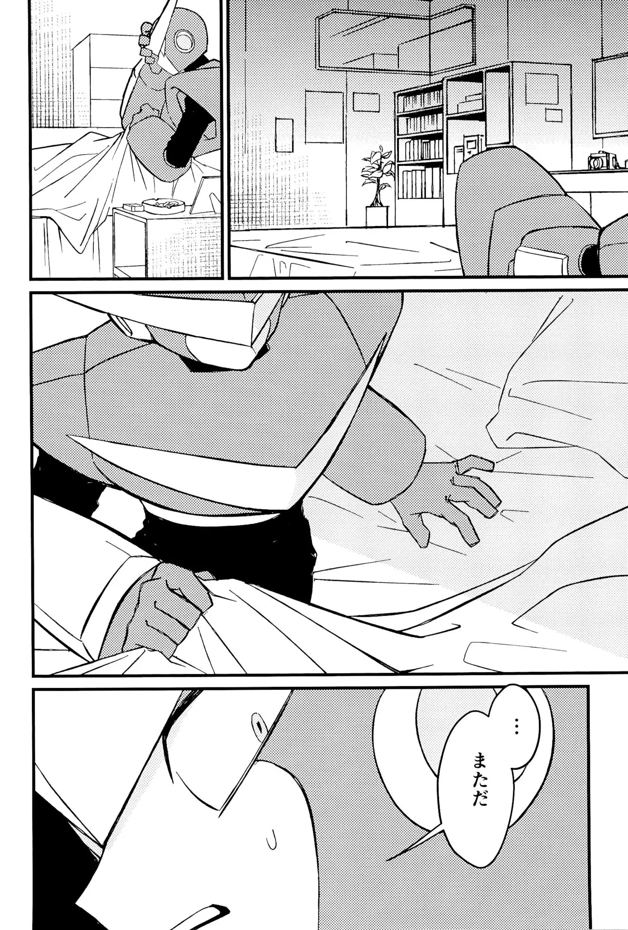 Memento page 4 full