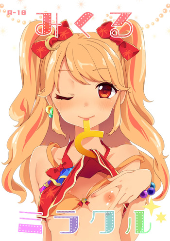 [Kedama Gyuunyuu (Tamano Kedama)] Mikuru to Miracle (Aikatsu!) [Digital] cover