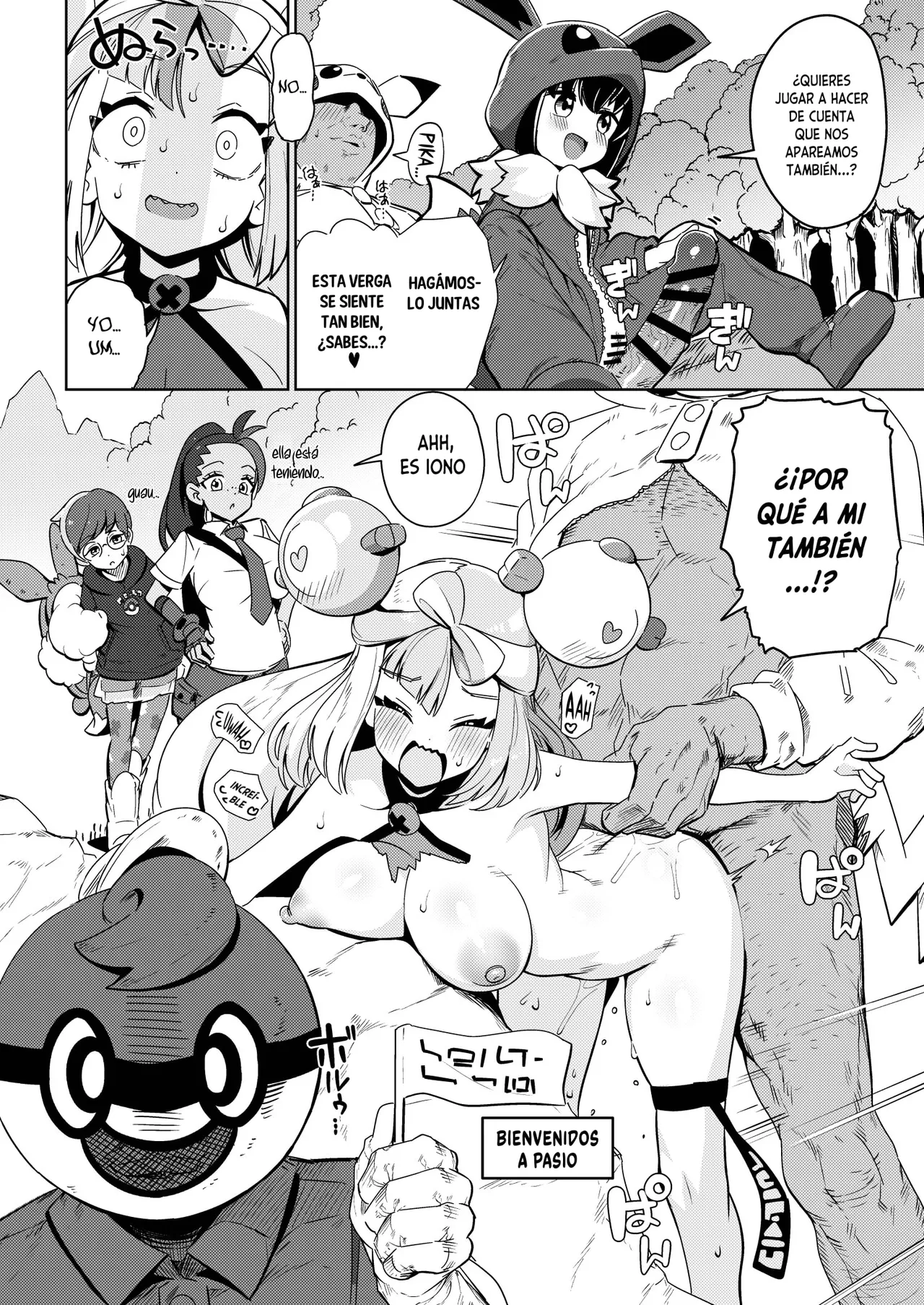 POCKET BITCH C105 Tokubetsu Hen | POCKET PUTAS C105 Edición Especial page 10 full