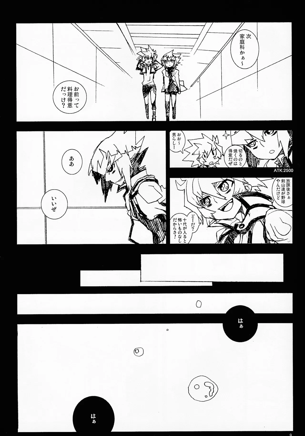 MINIJU page 8 full