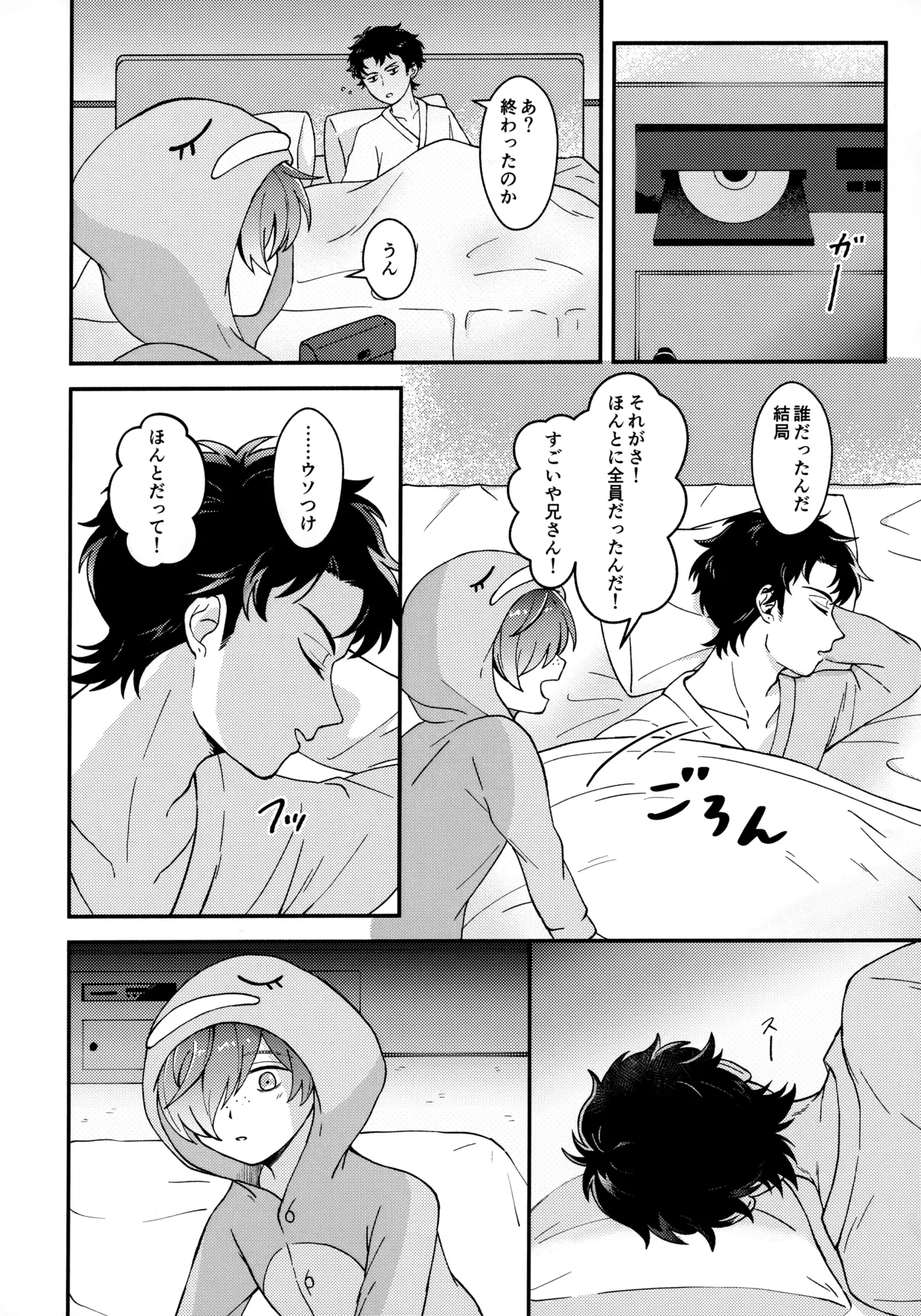 for you page 11 full