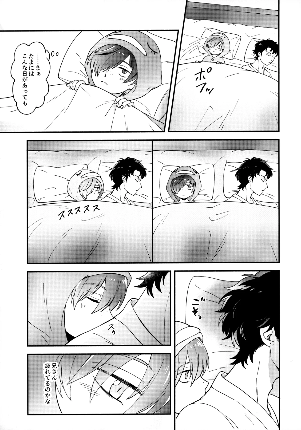 for you page 12 full