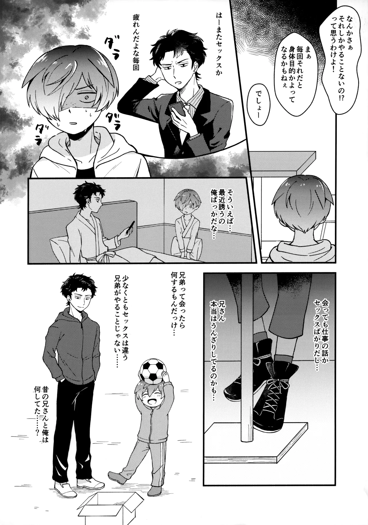 for you page 5 full