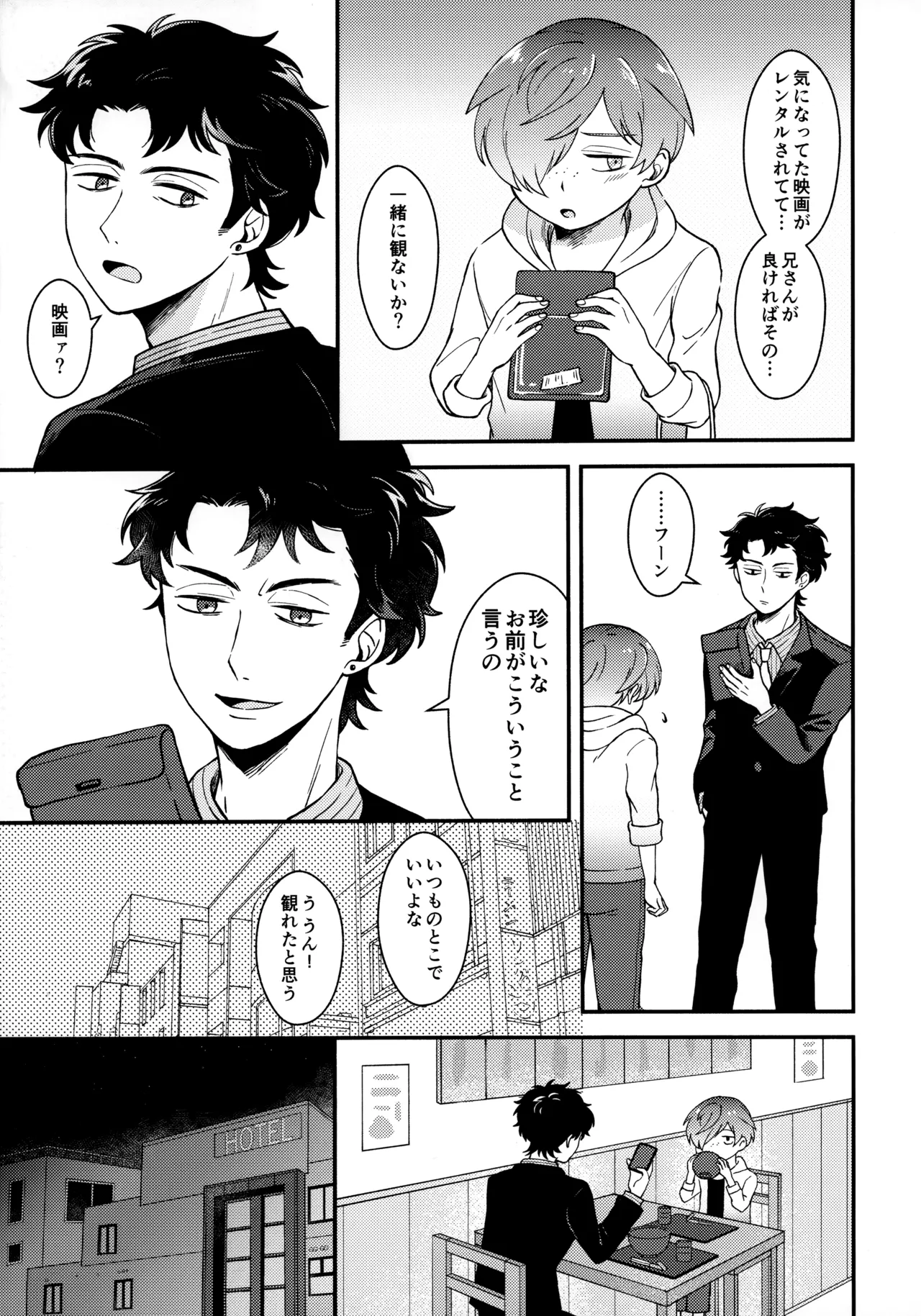 for you page 8 full