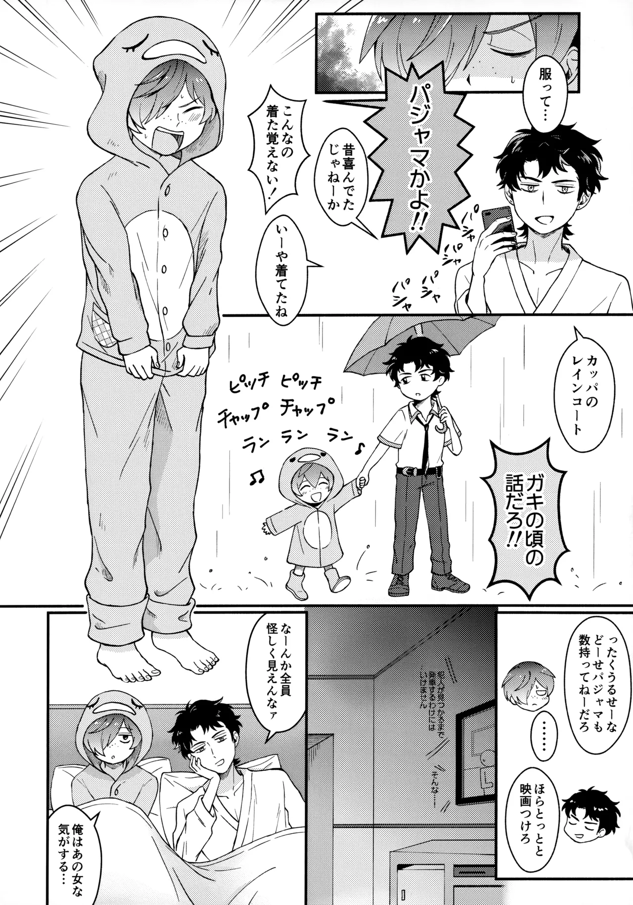for you page 9 full