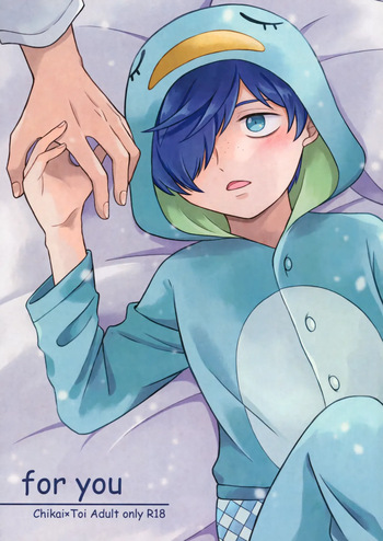 [Suimen Shuffle (Mito)] for you (Sarazanmai) cover